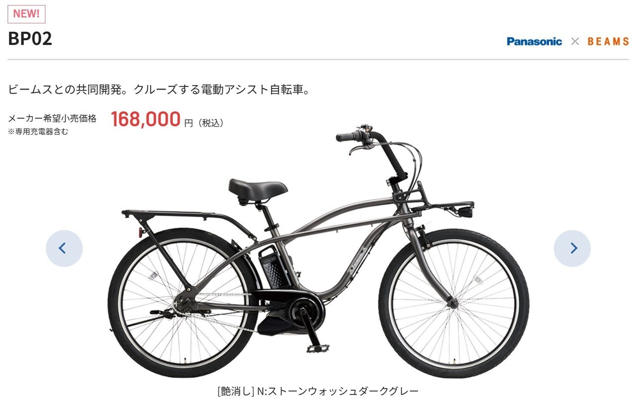 BP02ポイント箇所.png