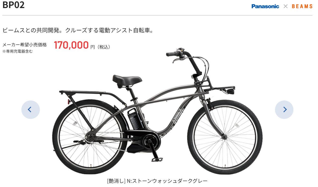 BP02ポイント箇所.png