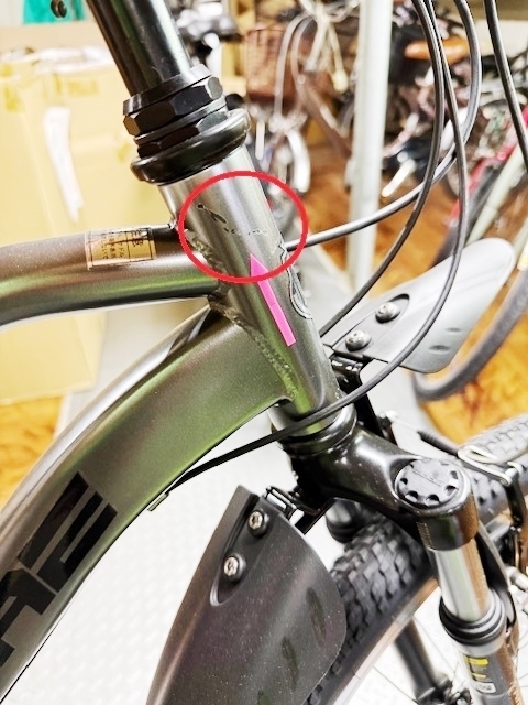 訳あり商品ページ - 沖縄自転車通販、自転車販売
