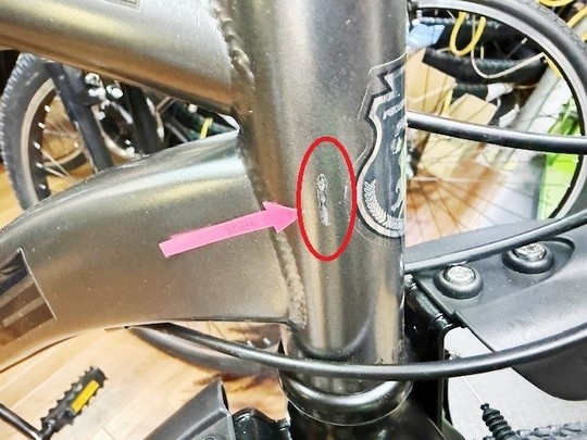 訳あり商品ページ - 沖縄自転車通販、自転車販売