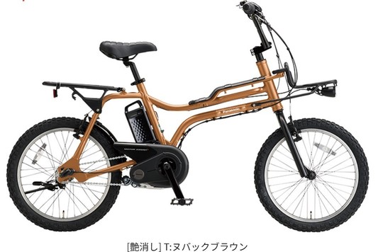 EZ詳細注文ページ - 沖縄自転車通販、自転車販売