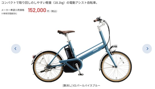 国内シェアNo.1 「のるほど、なるほど！」 - 沖縄自転車通販、自転車販売